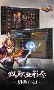 华夏安卓官方版图4