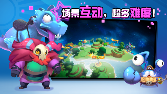 糖果灾难手机版(2)