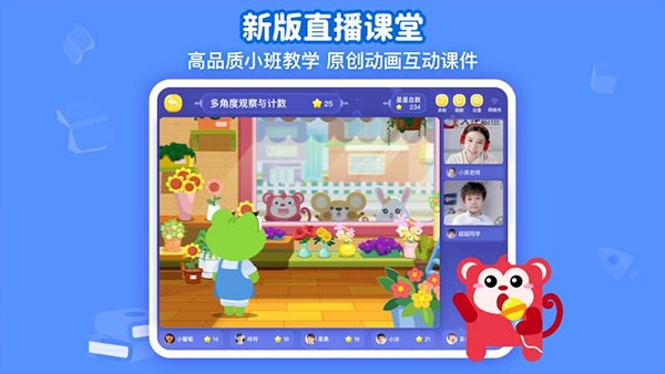 火花思维课堂图3