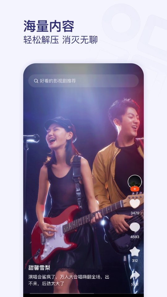 头条号外(2)