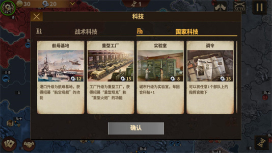 将军的荣耀3(5)