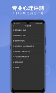 会跑图5
