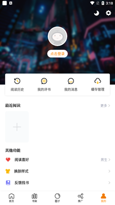 漫画星(1)