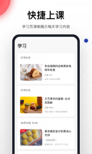 米焙图4