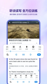 可可英语中考版图4