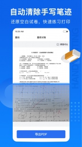 试卷100 (2)