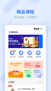 学天教育(1)
