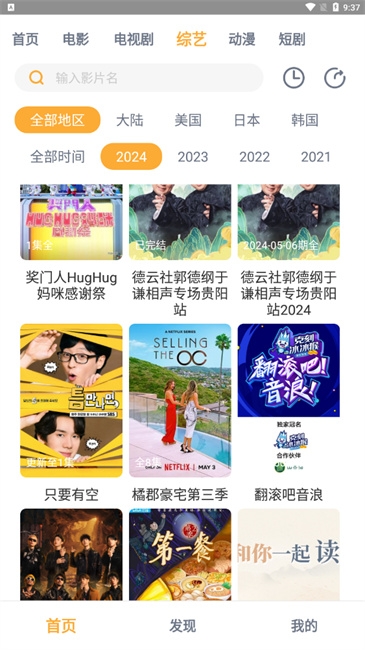 小豹影视图1