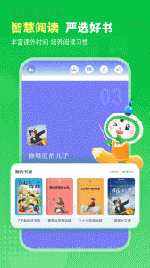 沪学习图5
