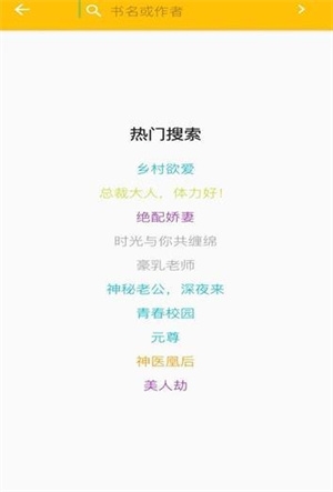 蛋皇阅读器图3