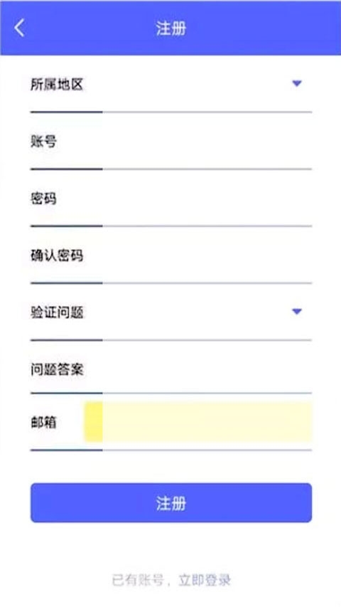 定期报告系统(1)