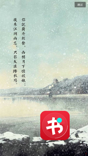 小说书库