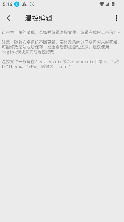 scene版-图3