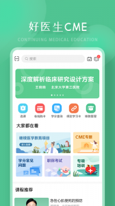 好医生图3