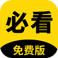 必看悦读最新版