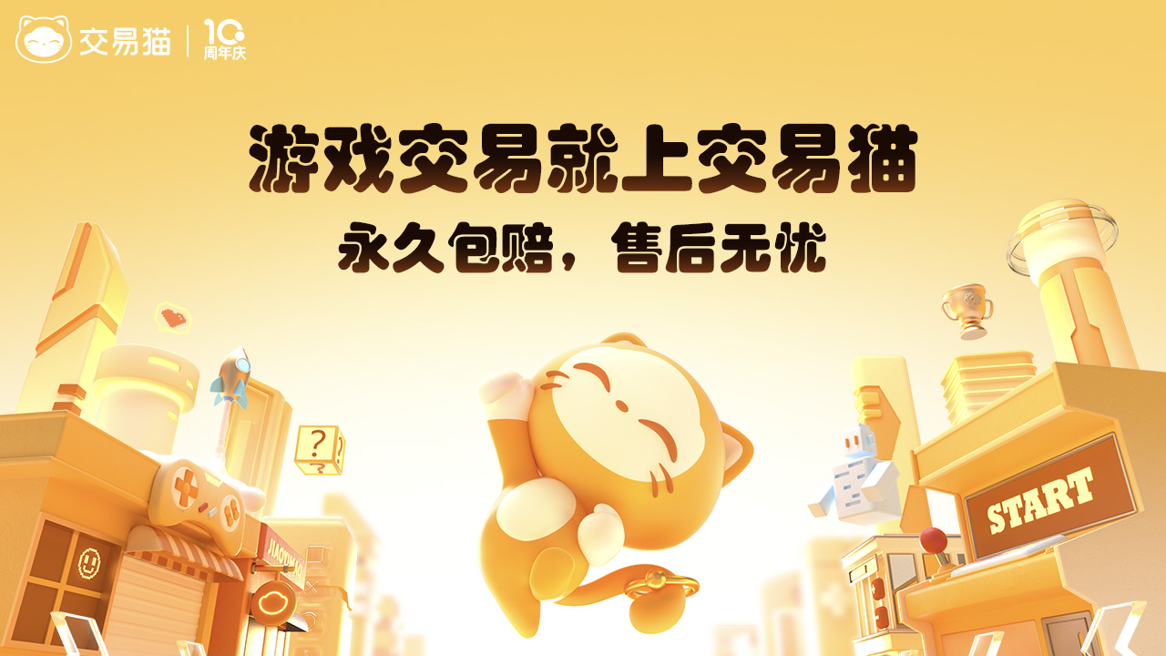 有哪些正规的游戏账号交易平台靠谱的游戏账号买卖平台推荐
