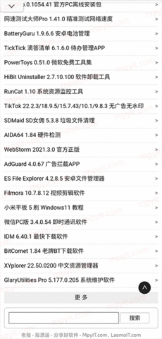 browser浏览器图3