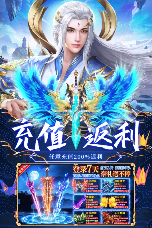 荒神记(1)