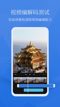 安兔兔评测官方版图2