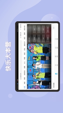 百搜视频HD最新版