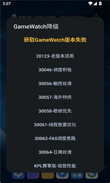 蓝厂工具盒最新版(2)