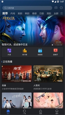 星夜视频播放器正版图2