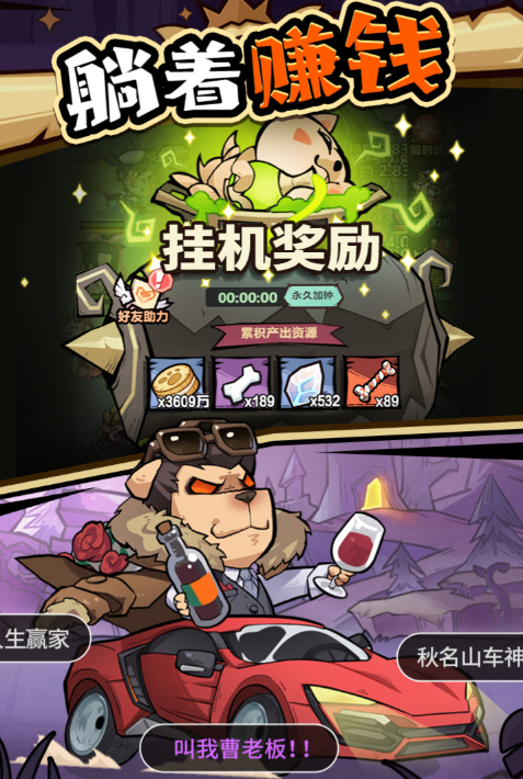 《王者猎人》悬赏玩法说明悬赏达标玩法全解