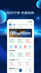 新华财经图4