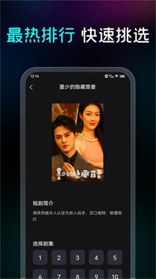 阳光剧场手机最新版图3
