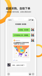快批图5