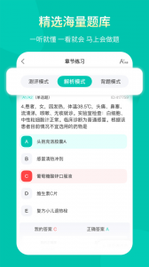 王派医学(3)