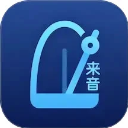 来音节拍器免费