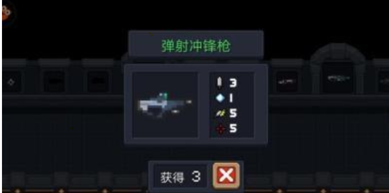 元气骑士强力武器盘点，top9武器排名汇总