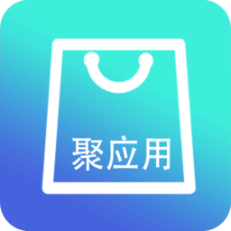 聚应用安装