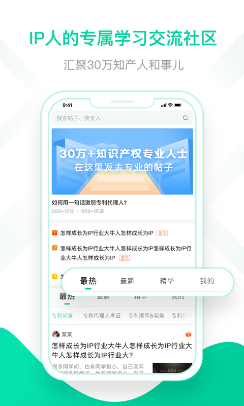 思博教育通用版图3