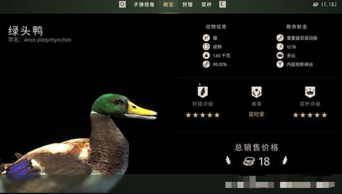 猎人之路绿头鸭鹅肝酱关卡通关指南猎人之路绿头鸭全方位抓捕技巧汇总