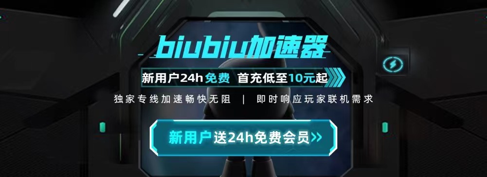 腾讯手游助手的官方免费加速器该下载哪个有什么好用的腾讯手游助手加速器可以推荐