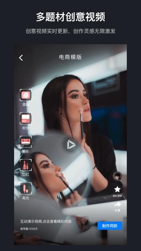 指令视频免费