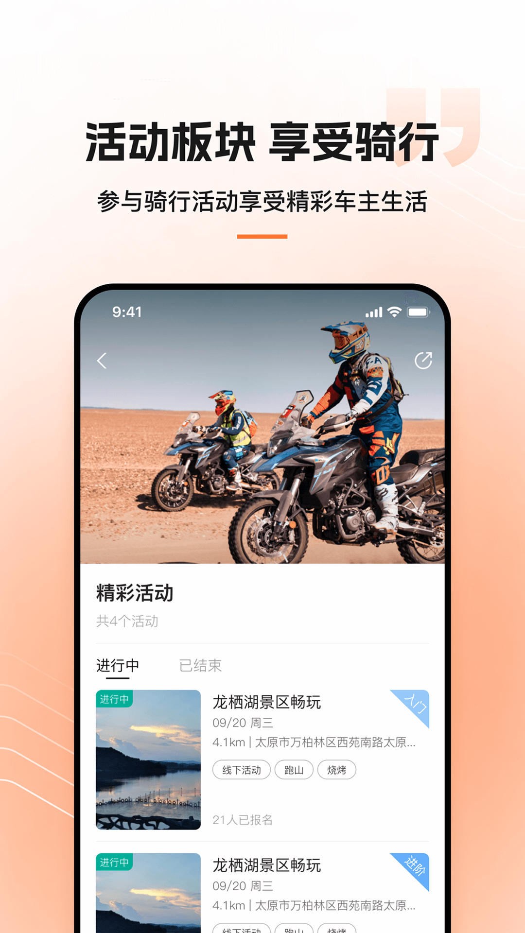 钱江智行App本手机正版图3
