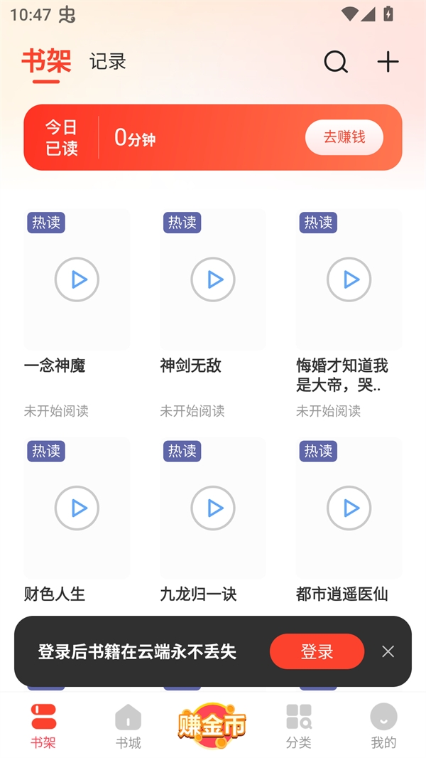 浩阅小说-图3