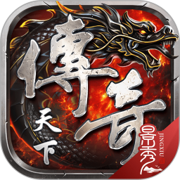传奇天下手游无广告版