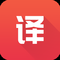 英语翻译君 v2.2.0