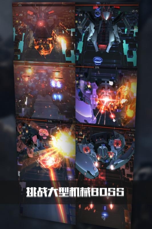 银河机战安装(2)