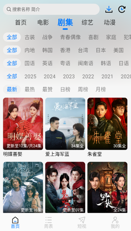 乐看视频正版