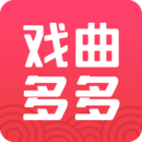 戏曲多多免费版