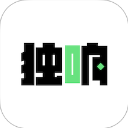 独响