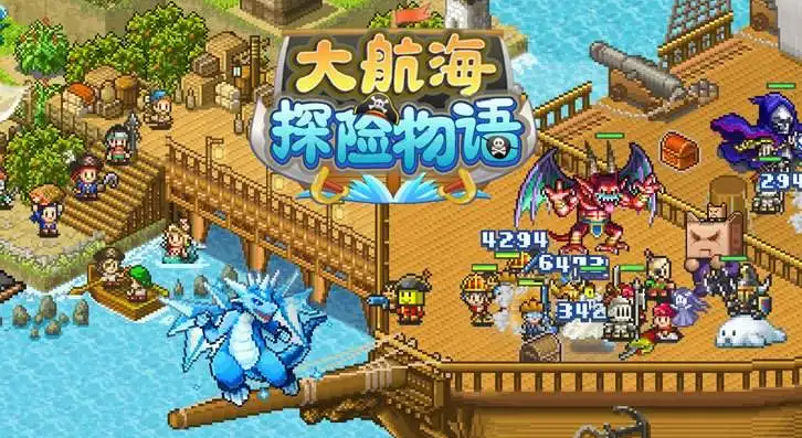 大航海探险物语船团快速升级攻略船团升级技巧分享