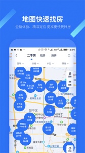 找房邦手机免费版图4