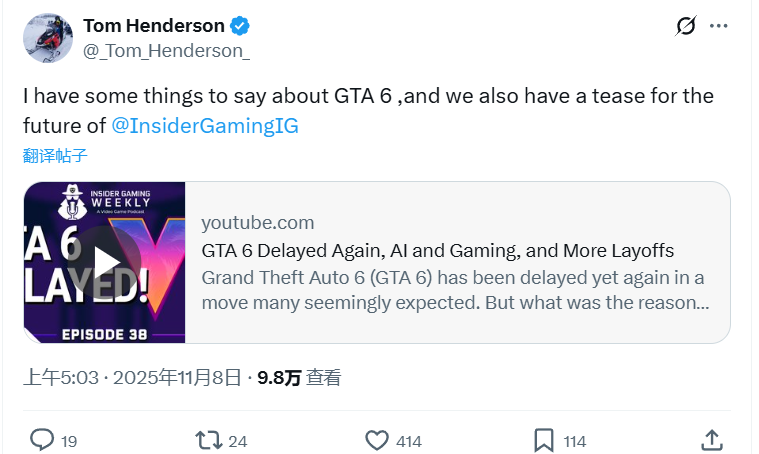 1有爆料消息显示，《GTA6》的游戏内容其实早就制作完成了，当下正处于优化阶段