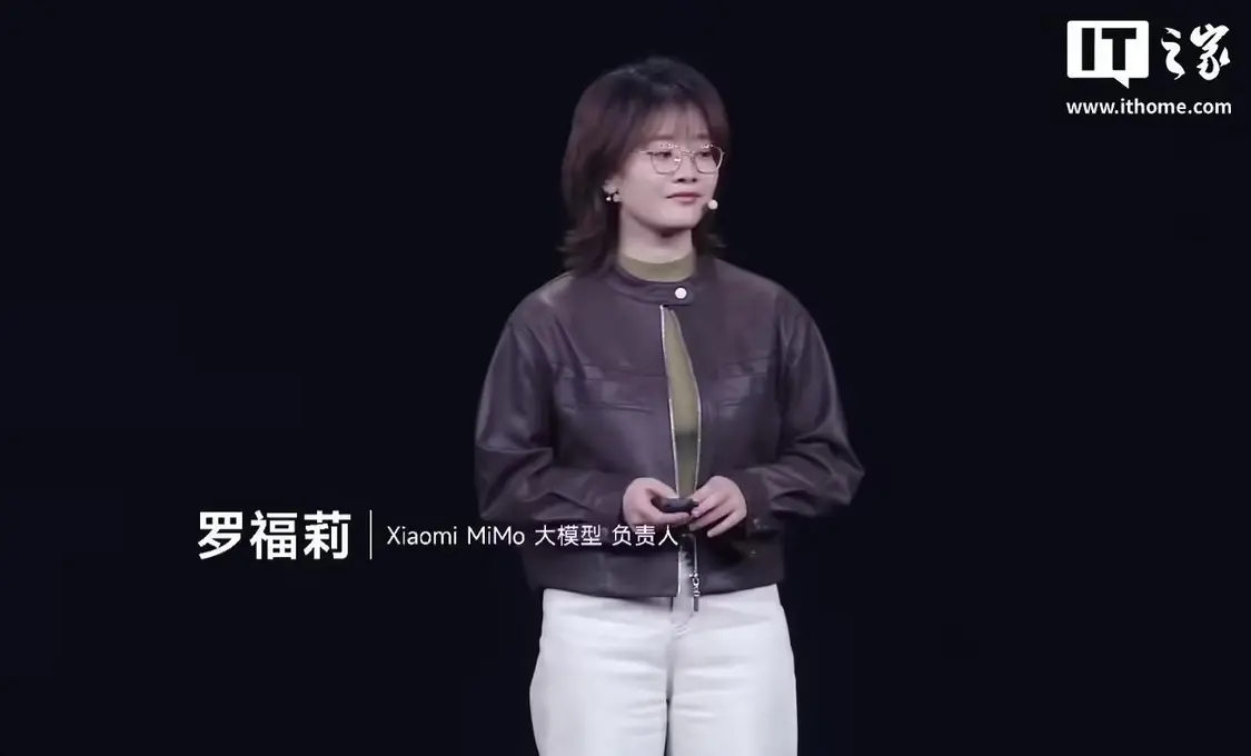 罗福莉入职小米后的首次公开亮相揭秘MiMo-V2-Flash模型推理速度超群的原因